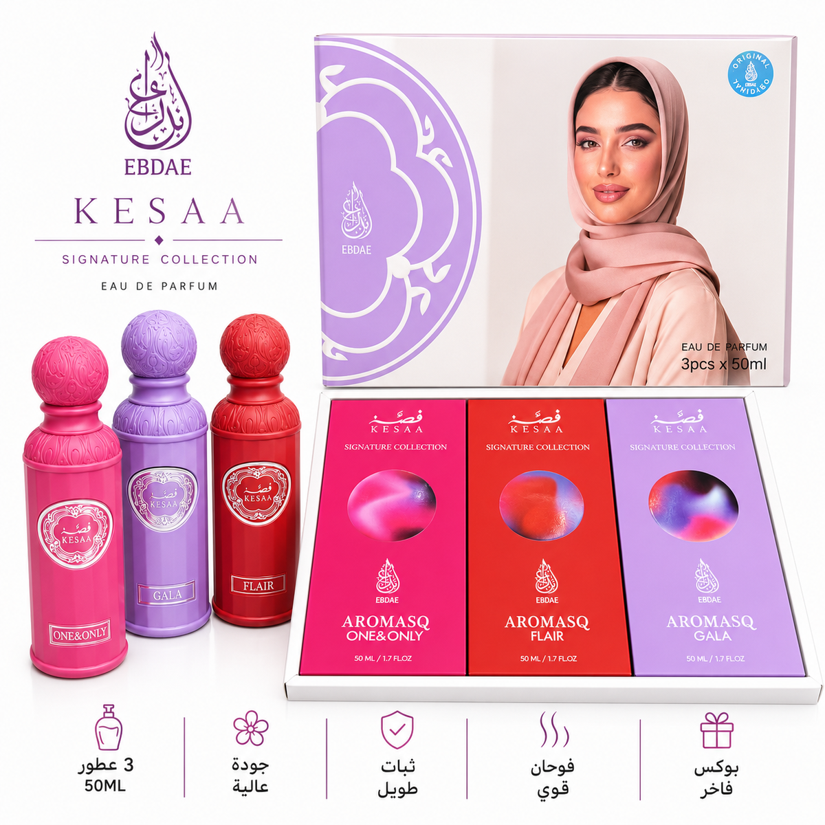 COFFRET KESAA POUR FEMME